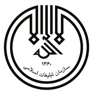 دفتر تبلیغات اسلامی